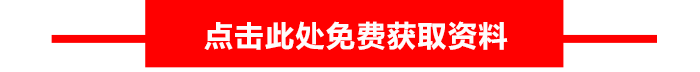 氫氧化鈉輸送提升卸料泵資料下載鏈接